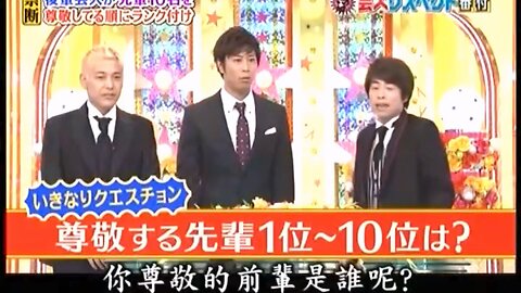 【中字】男女糾察隊 130723 - 自戀注意!男藝人的自我排名 來賓：尾形、狩野英孝