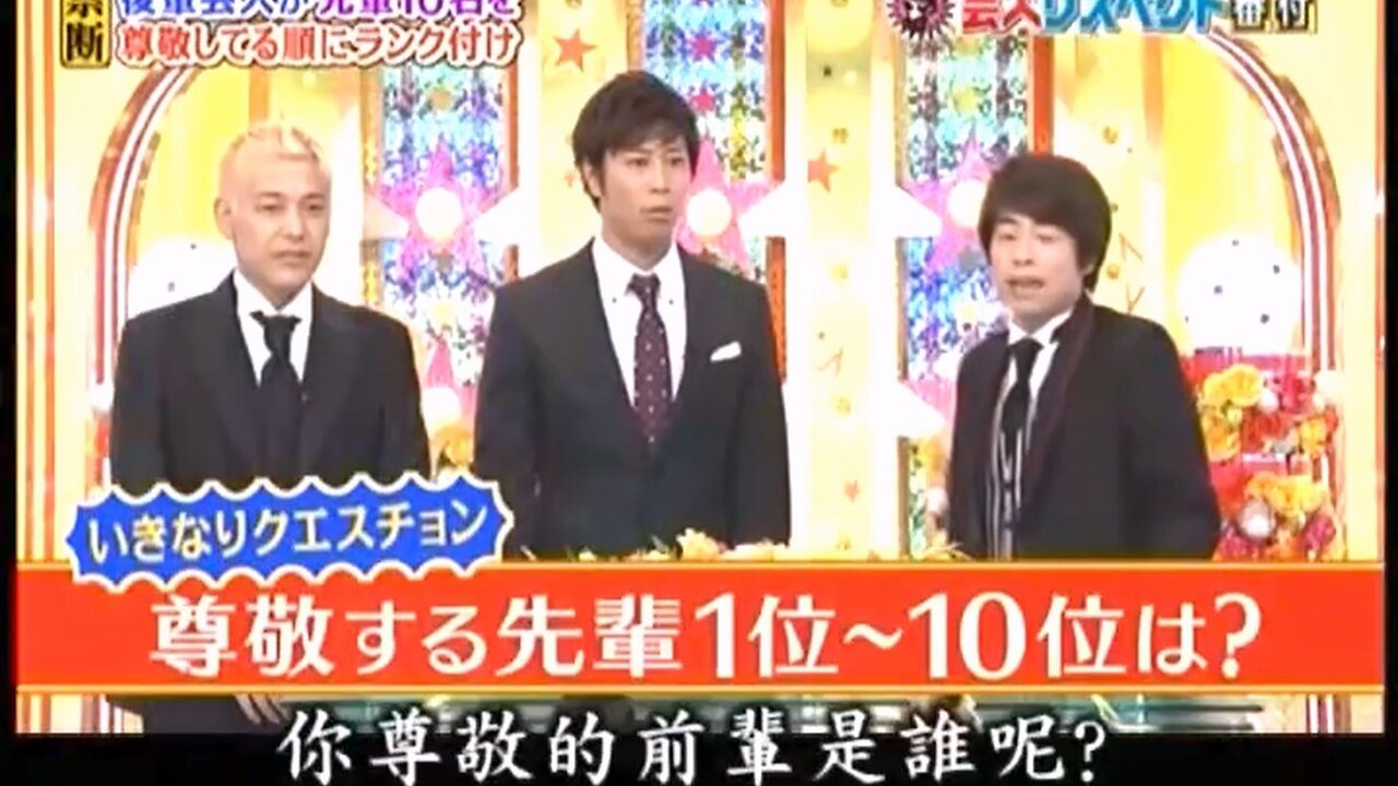 【中字】男女糾察隊 130723 - 自戀注意!男藝人的自我排名 來賓：尾形、狩野英孝