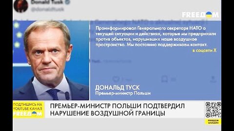 freedom. რუსეთმა დრონები გაუშვა პოლონეთის მიმართულებით. 10. 09. 2025