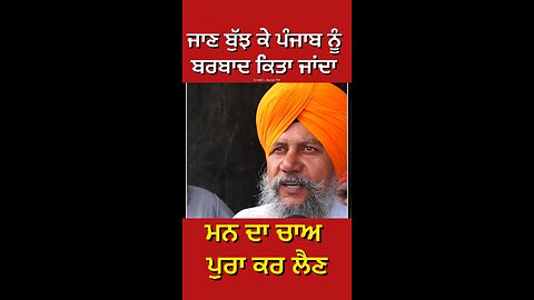 Palwinder Singh Talwara Interview ( Part 7) #gaggisidhuz #podcast #interview
