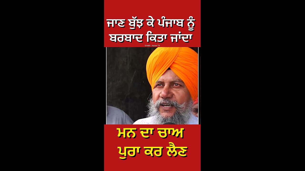 Palwinder Singh Talwara Interview ( Part 7) #gaggisidhuz #podcast #interview