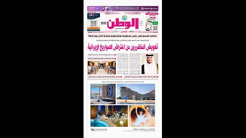 PDF اليوم الإثنين 14 يوليو 2025