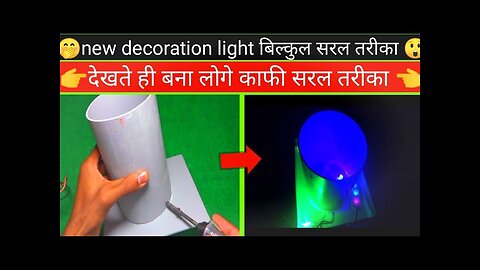 homemade decoration light