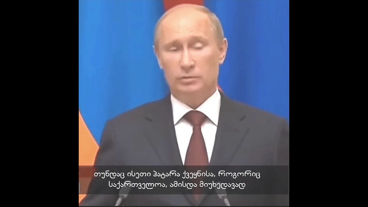 ფეისბუქი. პუტინი აღიარებს, რომ ომის გეგმა გენშტაბმა 2006-2007 წლებში მოამზადა. 08. 08. 2012