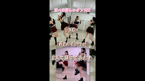 [feat. Yacchin] A fun dance to play! ? Two people dancing to XG's "New Dance" ♪
