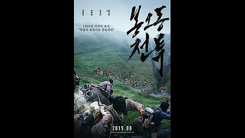 📹 فیلم سینمایی: «نبرد: غرش تا پیروزی 2019» 🎬 The Battle: Roar to Victory (2019)