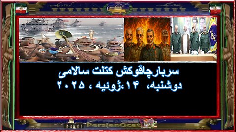 سربارچاقوکش کتلت سالامی