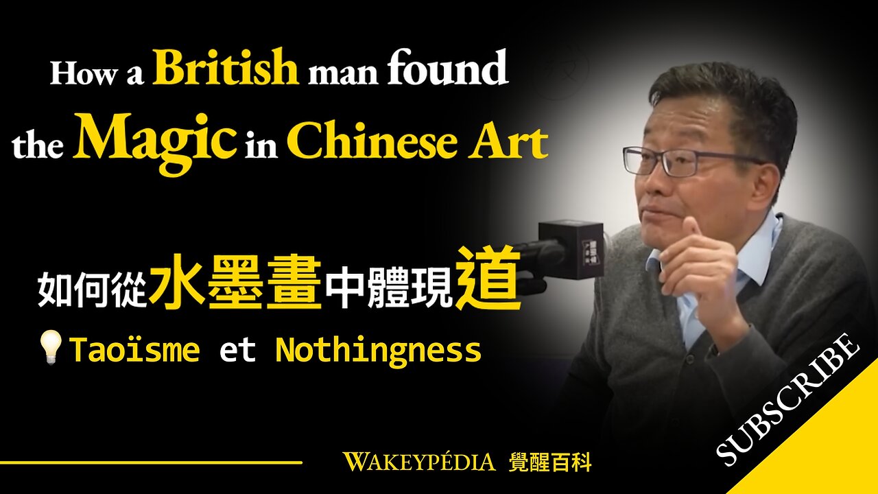 💡Art of Taoism & Nothingness: The Magic in Chinese Art ► 從水墨畫體驗道學