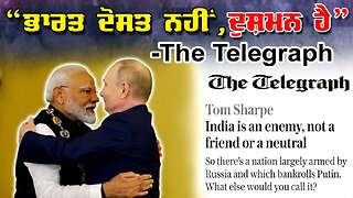 LIVE: 03-07-25 | “ਭਾਰਤ ਦੋਸਤ ਨਹੀਂ, ਦੁਸ਼ਮਣ ਹੈ” - THE TELEGRAPH | JAWAAB MANGDA PUNJAB with DUPINDERJIT
