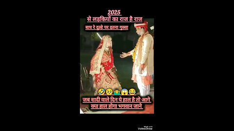 Socho Shaadi Ke Din Ye hal hai aur shaadi ke bad
