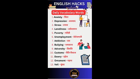Most important daily use vocabulary with meaning 05 #studyhacks123 #vocabulary #english #shorts