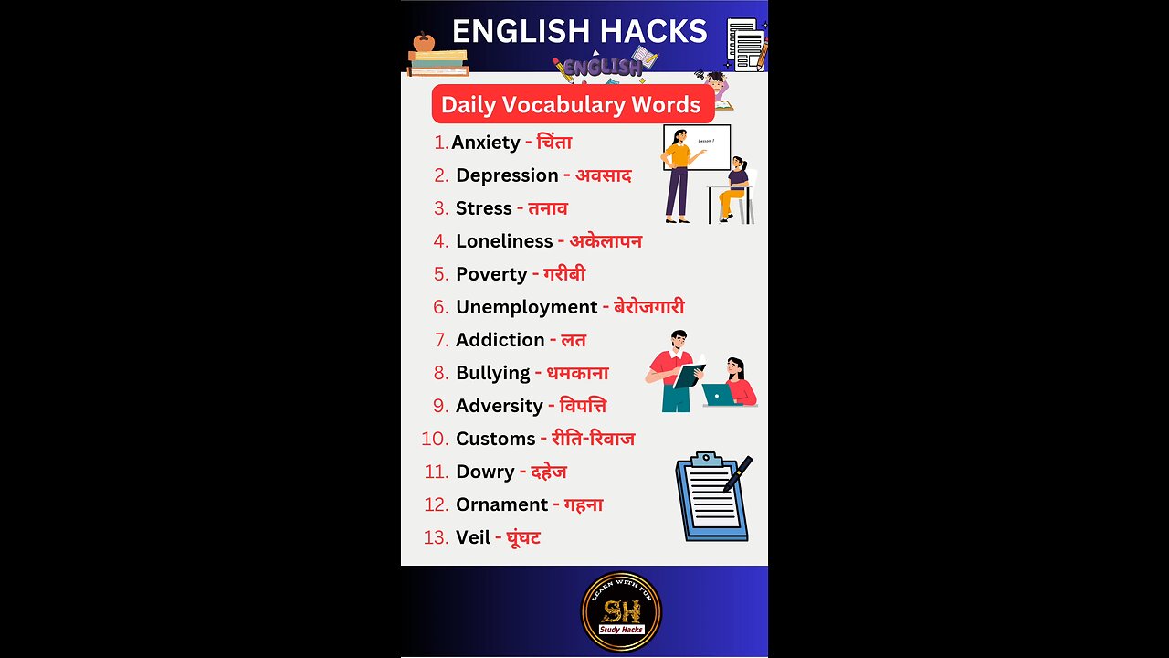 Most important daily use vocabulary with meaning 05 #studyhacks123 #vocabulary #english #shorts
