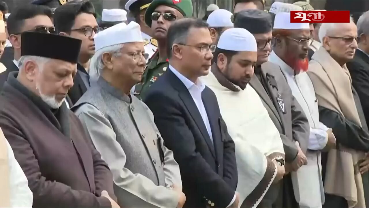 Begum Khaleda Zia