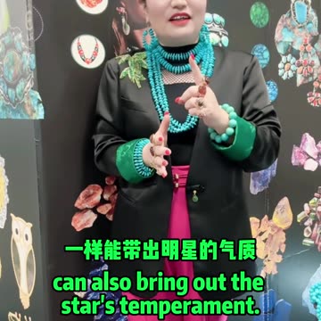 20250921-09 Xu Qing rocked Paraiba! Why’s it so expensive?