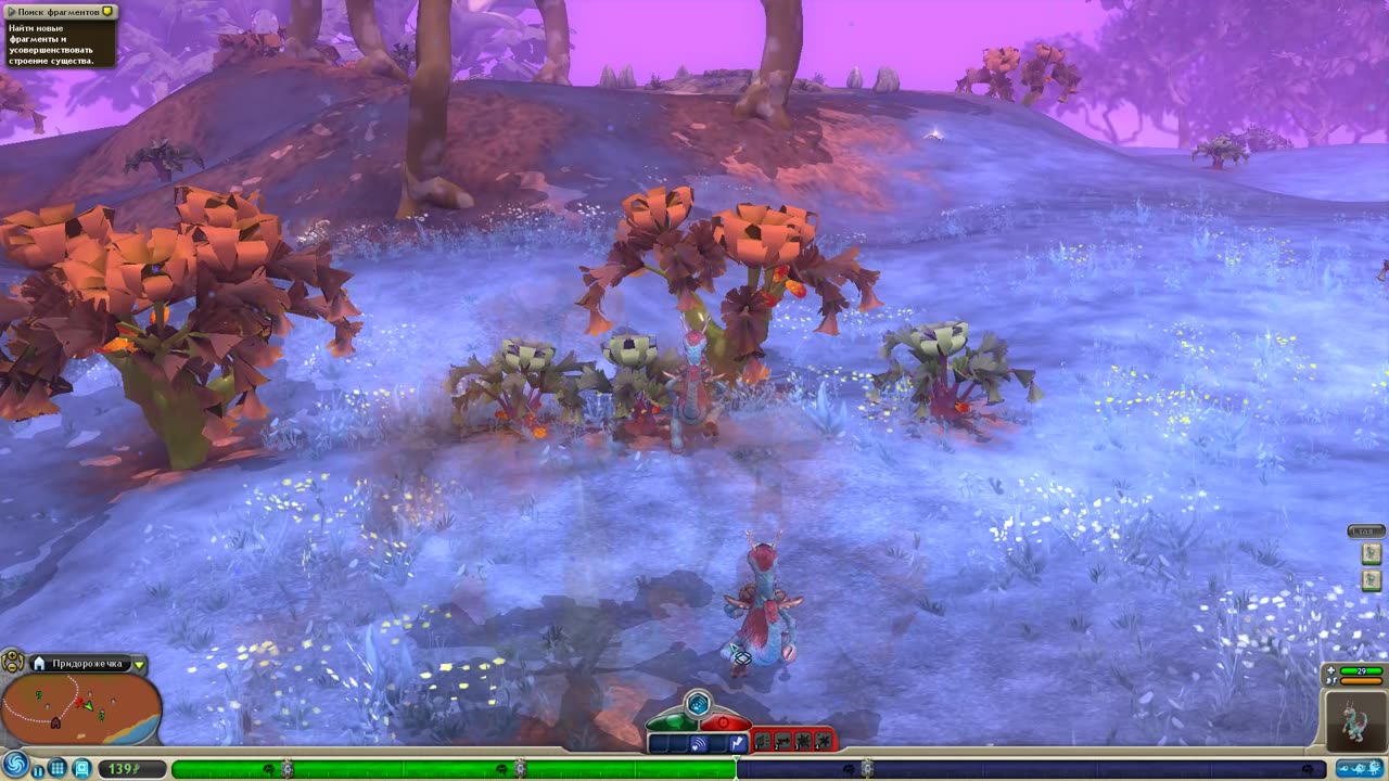 Spore #4