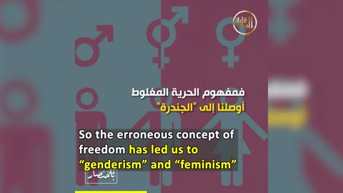 The State of Education in Muslim Countries