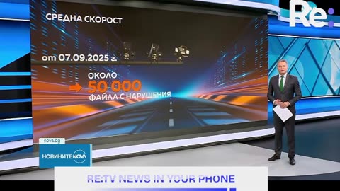 #Новини #NEWS #LIVEhighlights #TikTokLIVE #LIVE #BulgariaNews
