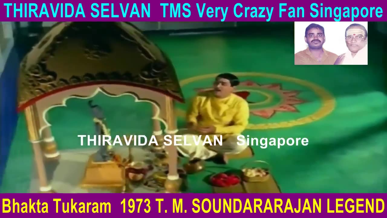 Bhakta Tukaram 1973 T. M. Soundararajan Legend Song 1