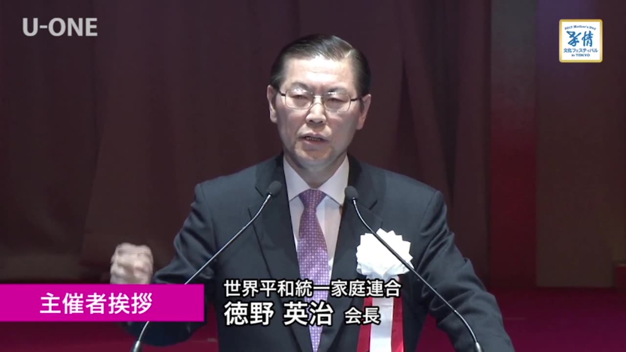 徳野会長挨拶 5017.5.17