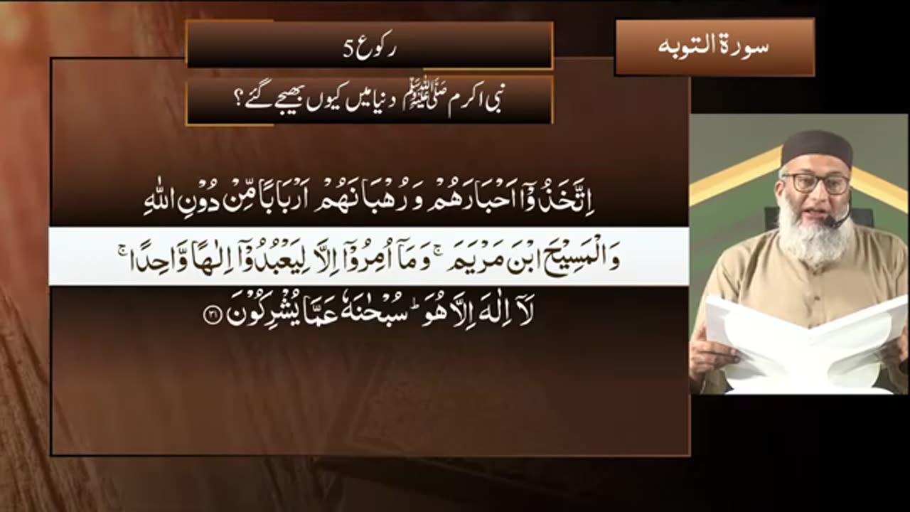 DTQ2025 | Night 12 | Session 4 | Surah Tawba: 1 | Shujauddin Sheikh