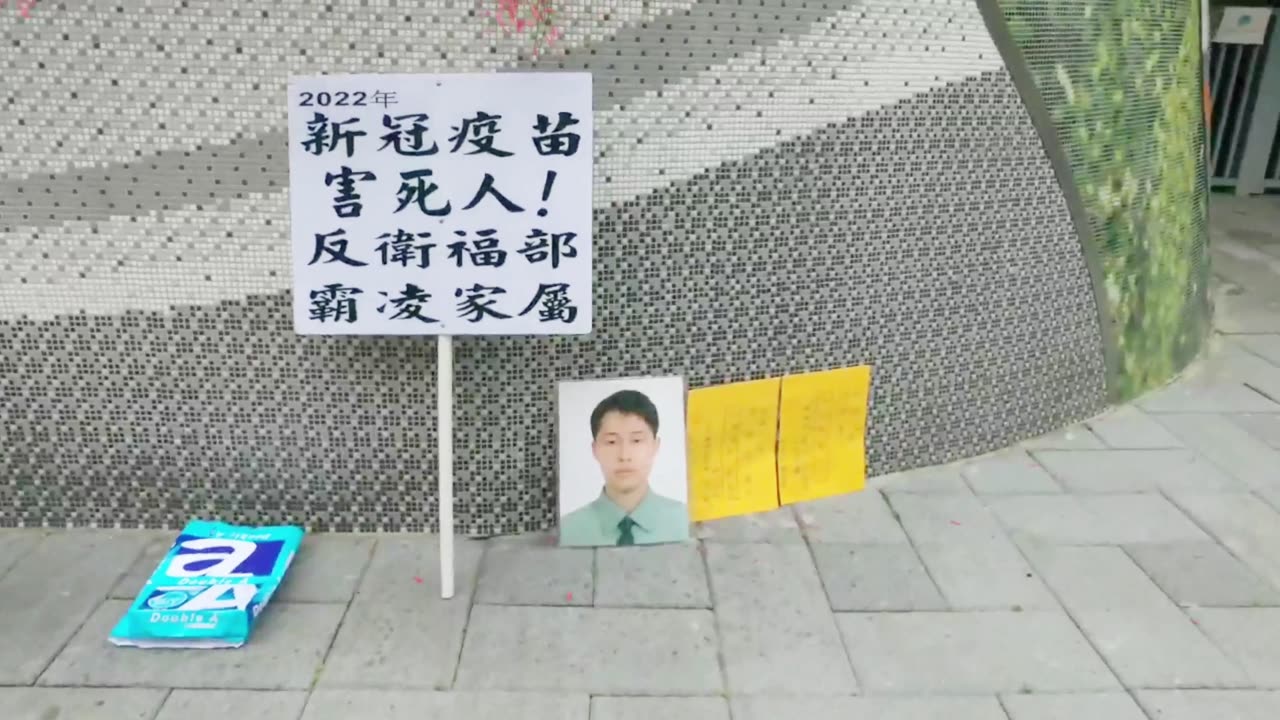 蘇亮華的兒子和外甥女婿注射新冠疫苗不幸往生 衛褔部、疾管署置之不理