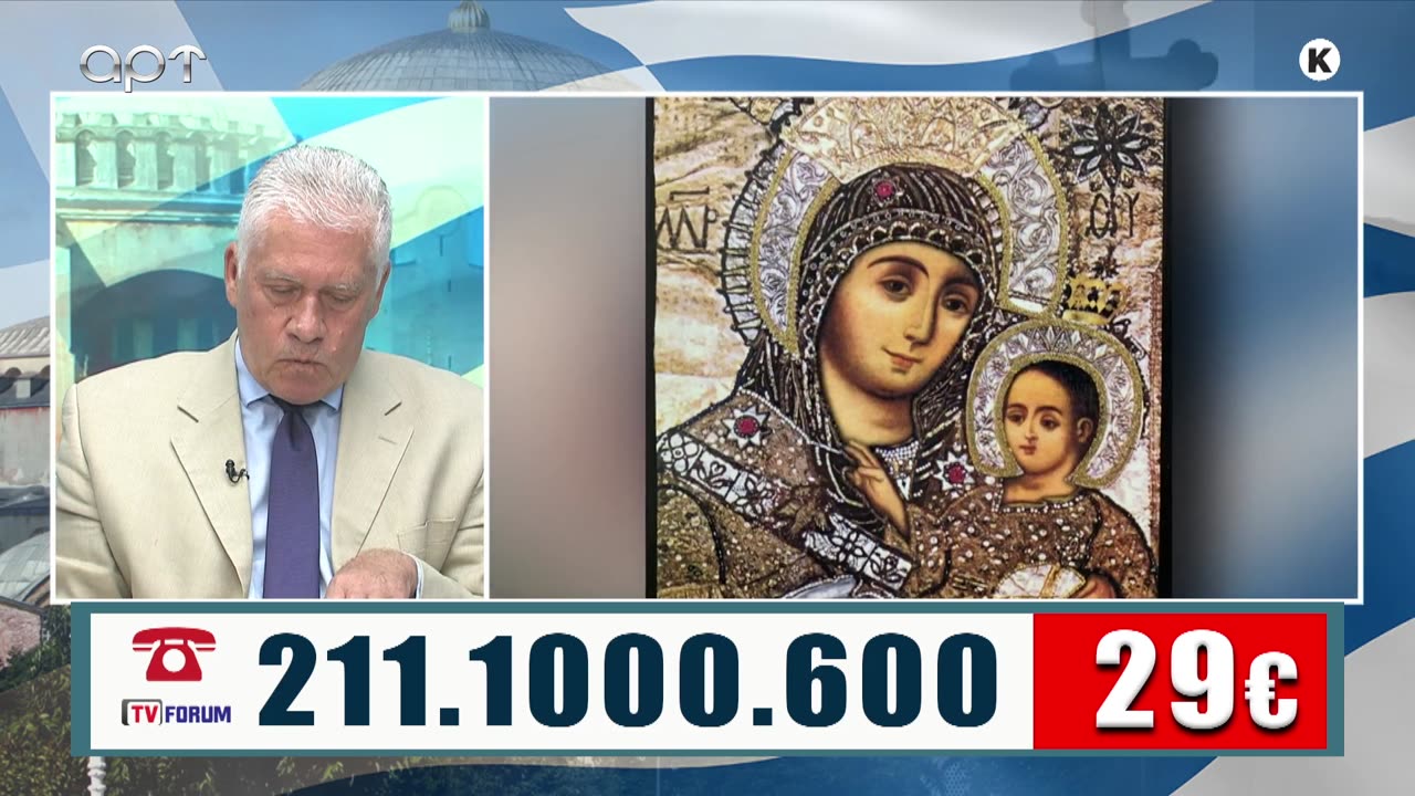 ΜΙΛΤΙΑΔΗΣ ΒΙΤΑΛΗΣ 04/08/25