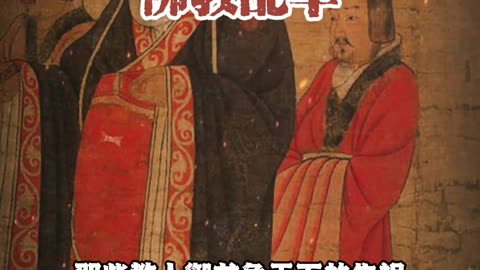 佛教殖民入侵中华 #国学智慧 #国学文化 #传统文化 #释永信