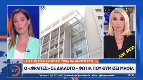ΤΥΦΛΑ ΝΑ'ΧΕΙ η.... ΚΑΜΟΡΑ !!!!!! 😳👀