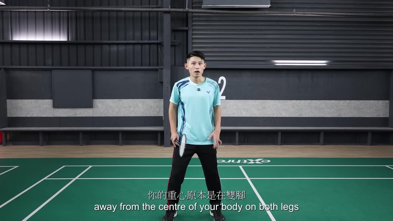 正手步伐最有效率的移動方式 :右腳+清跳
