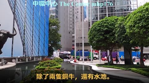 [香港名廈] 中環中心 The Center, mhp176 jun2020