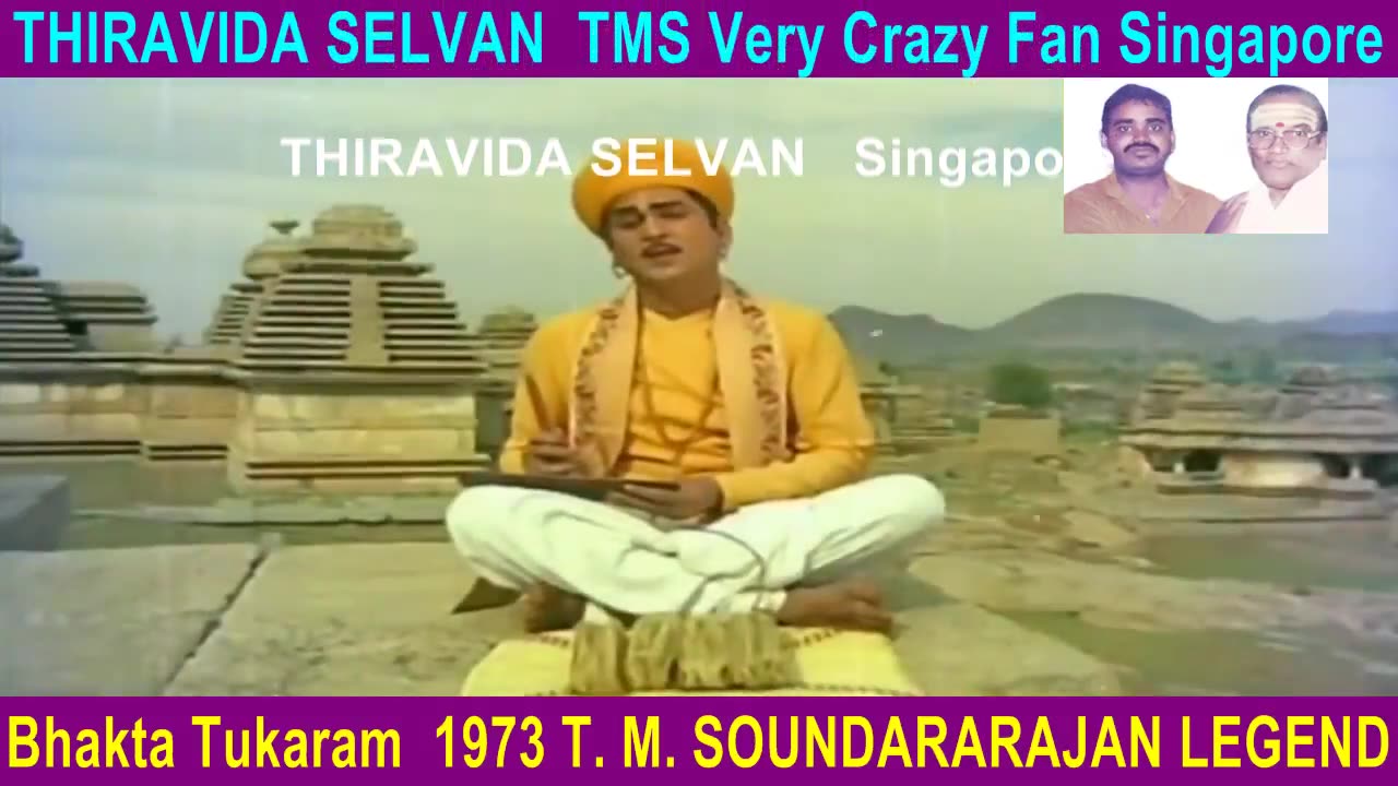 Bhakta Tukaram 1973 T. M. Soundararajan Legend Song 3