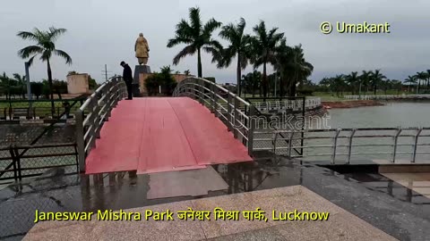 Janeswar Mishra Park (Lucknow) जनेश्वर मिश्रा पार्क (Part-3 of 3)