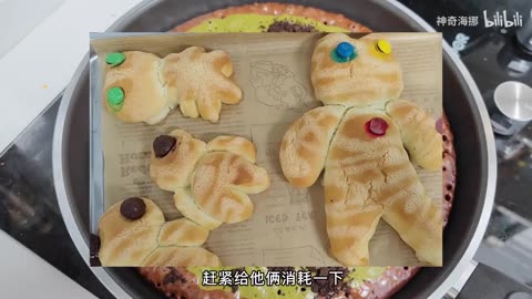 The World’s Weirdest Invention