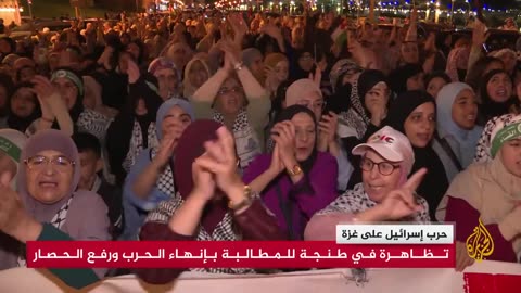 طنجة تشهد احتجاجات لليوم الثاني دعما لغزة ورفضا للحرب الإسرائيلية...