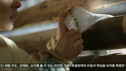 Tree With Deep Roots 3