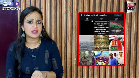 हैट स्पीच पर भड़की एंकर Ashima Tyagi! दोहरी नीति वाले क़ानून देश को कर रहे बर्बाद! Desh Live