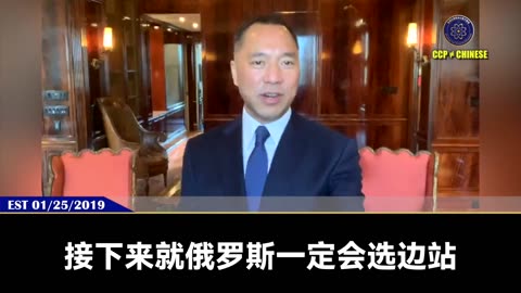 委内瑞拉被定点爆破后，接下来就是安哥拉、中东、马来西亚和菲律宾。这几个国家的崩溃，接下来，俄罗斯一定会选边站，CCP真成了孤家寡人！委内瑞拉点爆破后，马上火就会烧到Roger Stone等