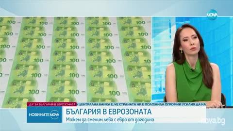 Извънредни новини
