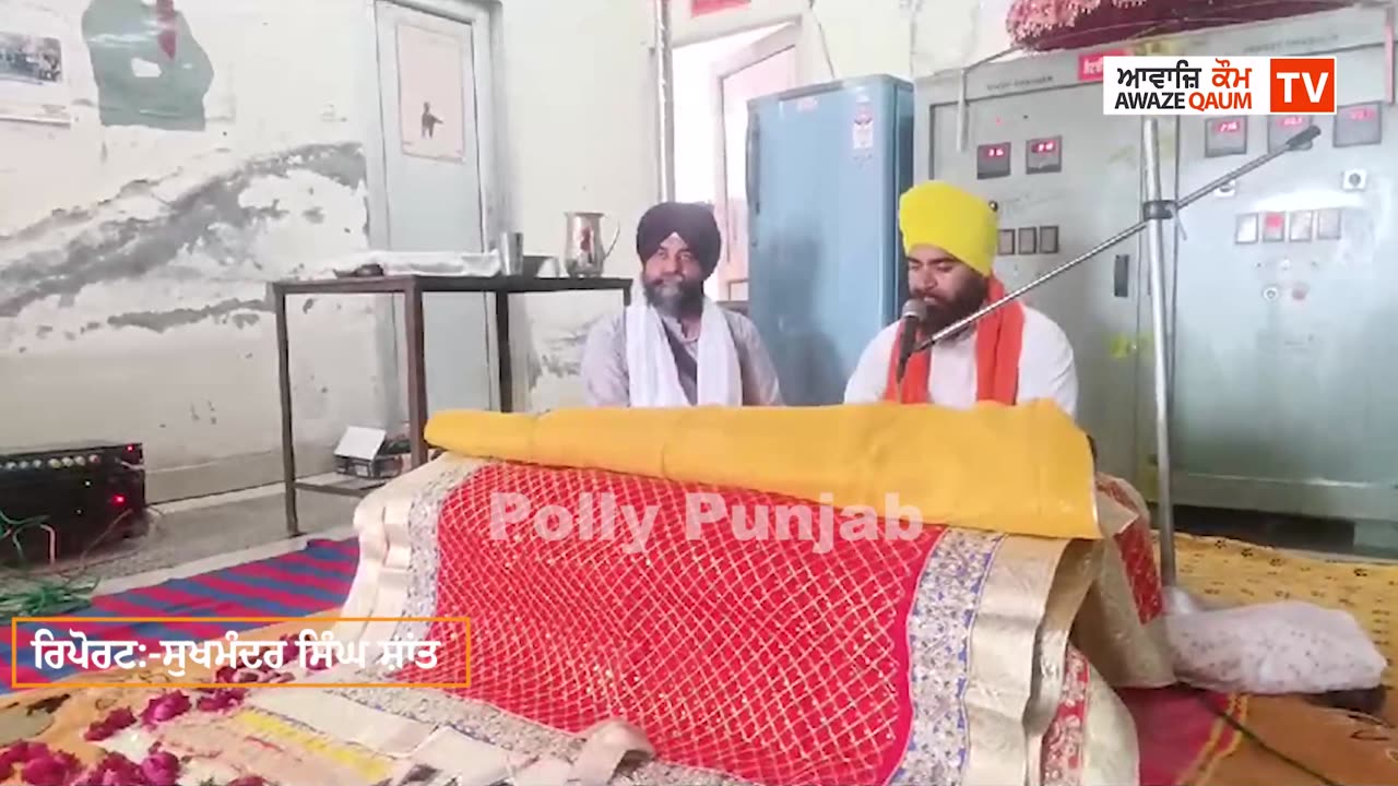 66 ਕੇਵੀ ਸਬ ਸਟੇਸ਼ਨ ਅਟਾਰੀ ਵਿਖੇ ਸ੍ਰੀ ਸੁਖਮਨੀ ਸਾਹਿਬ ਦਾ ਪਾਠ, ਸਰਬੱਤ ਦੇ ਭਲੇ ਲਈ ਅਰਦਾਸ