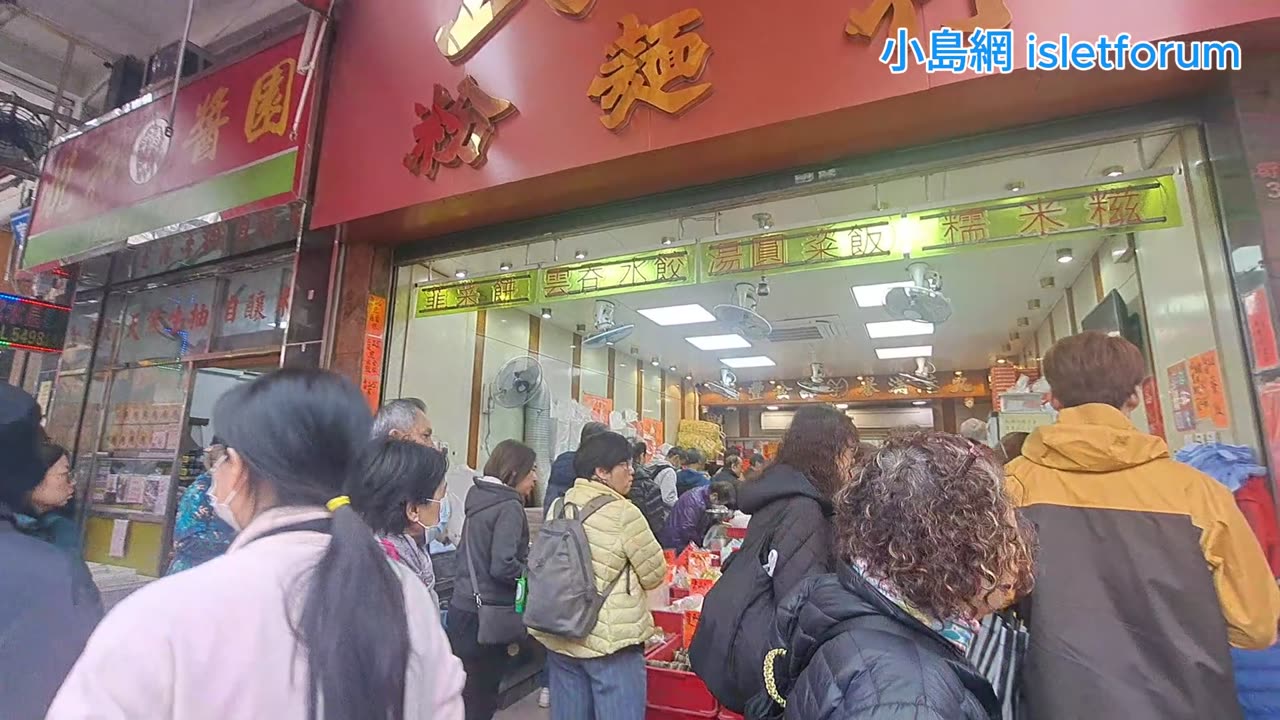 荃灣某粉麵行 煎韭菜餃，糯米糍 整日都人龍 mhp4189 mar2025