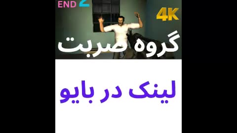 تریلر گیم پلی بازی دوبله فارسی اکشن SWAT 4 👮‍♀️