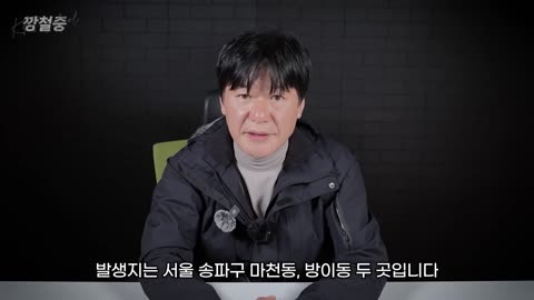 중국인의 잔인한 만행입니다 국내 중국인 강력범죄사건 ※최초공개※