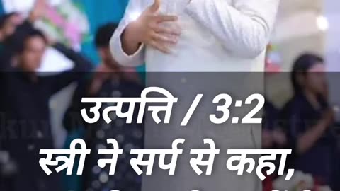 vachan ankur Narula @AnkurNarulaMinistries !ANM Followers #shortvideo #shortsfeed#shorts#shortsvideo