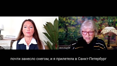 SRA/MK, child trafficking Survivor Dr Juliette Engel.