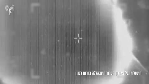 The IDF publishes footage of a drone strike in southern Lebanon yesterday that killed