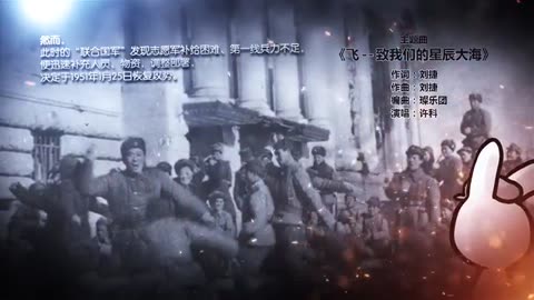 《那年那兔那些事儿》番外之抗美援朝 03 转折的线 那年那兔那些事儿：种花家的历史