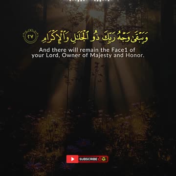 Surah Ar-Rahman Ayat 24-28 | Majesty of Allah & Mortality of Creation | Al Qamar Production