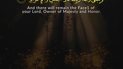 Surah Ar-Rahman Ayat 24-28 | Majesty of Allah & Mortality of Creation | Al Qamar Production