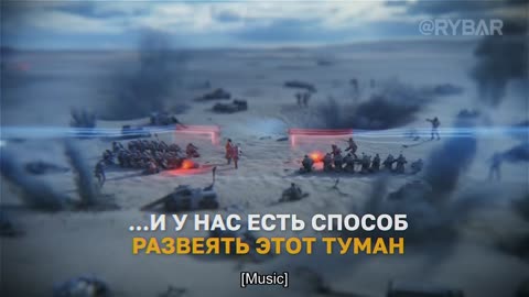 🇷🇺 🏹 🎣 Rybar’s Analysis: Botanical Reserve Assault and Advance on Dolhenkoye