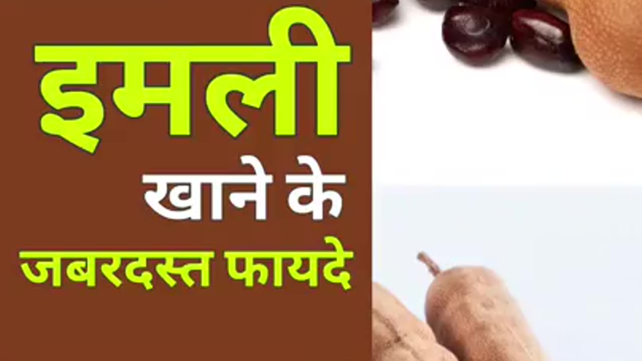 Benefits of Tamarind in Summer